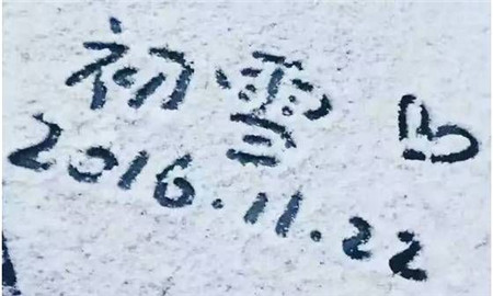 原來(lái)河南大雪過后這么美~